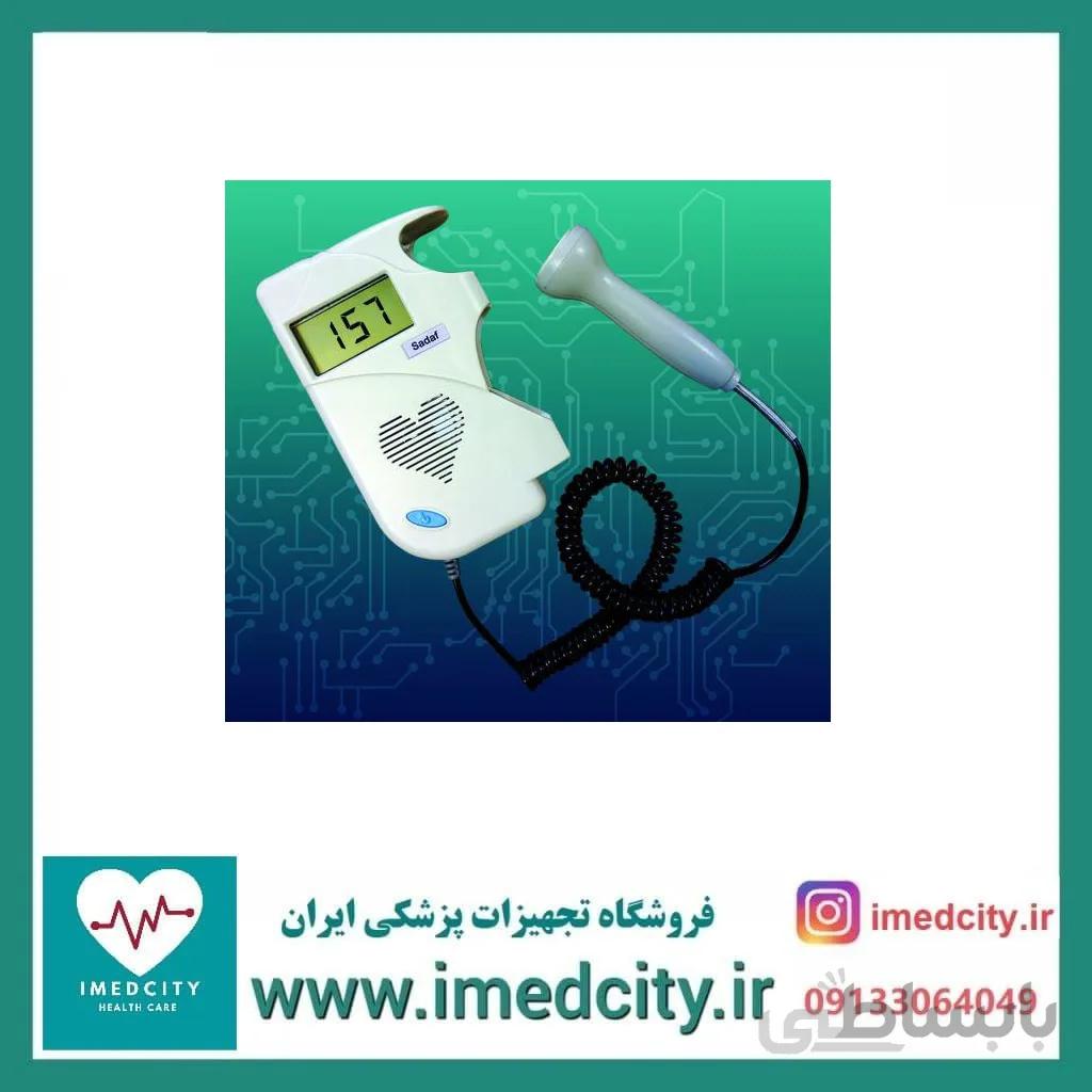 جنین یاب (سونیکید) پرتابل خانگی فنون طب مدل صدف