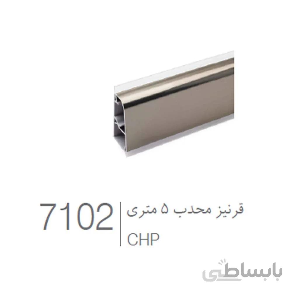 قرنیز محدب 5 متری