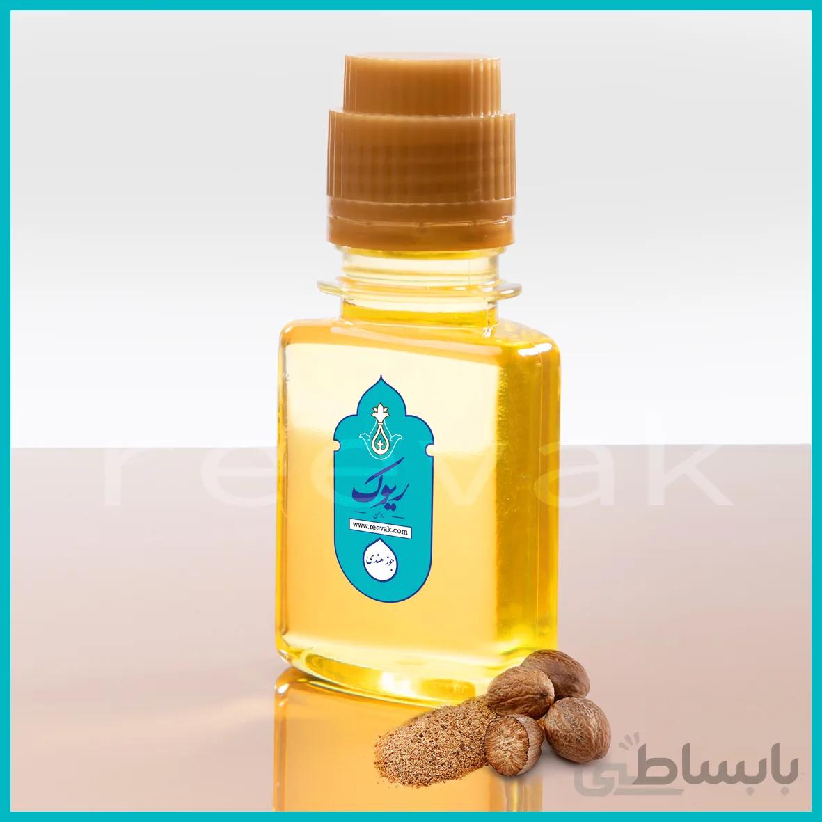 روغن جوزهندی 60میلی لیتر