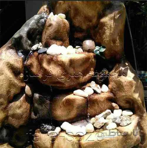 آبنمای صخره ای فایبرگلاس