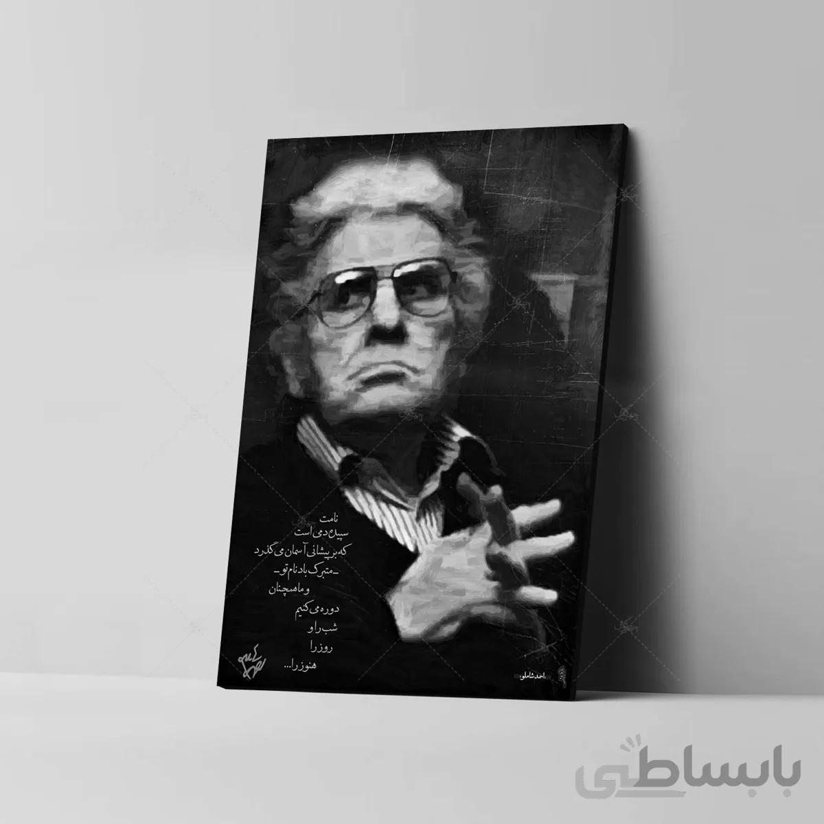 تابلو شاسی طرح نامت سپیده دمی است که بر پیشانی آفتاب می‌گذرد مدل احمد شاملو کد 4G196