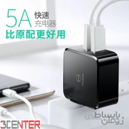 شارژر دیواری مک دودو Mcdodo CH-5940 QC3.0 Super Charger سوپر شارژ 5 آمپر