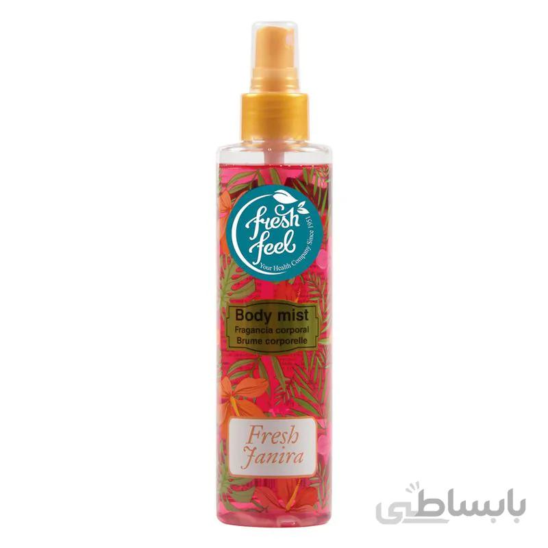 بادی اسپلش فرش جانیرا فرش فیل ا Fresh Feel Fresh Janira Body Splash