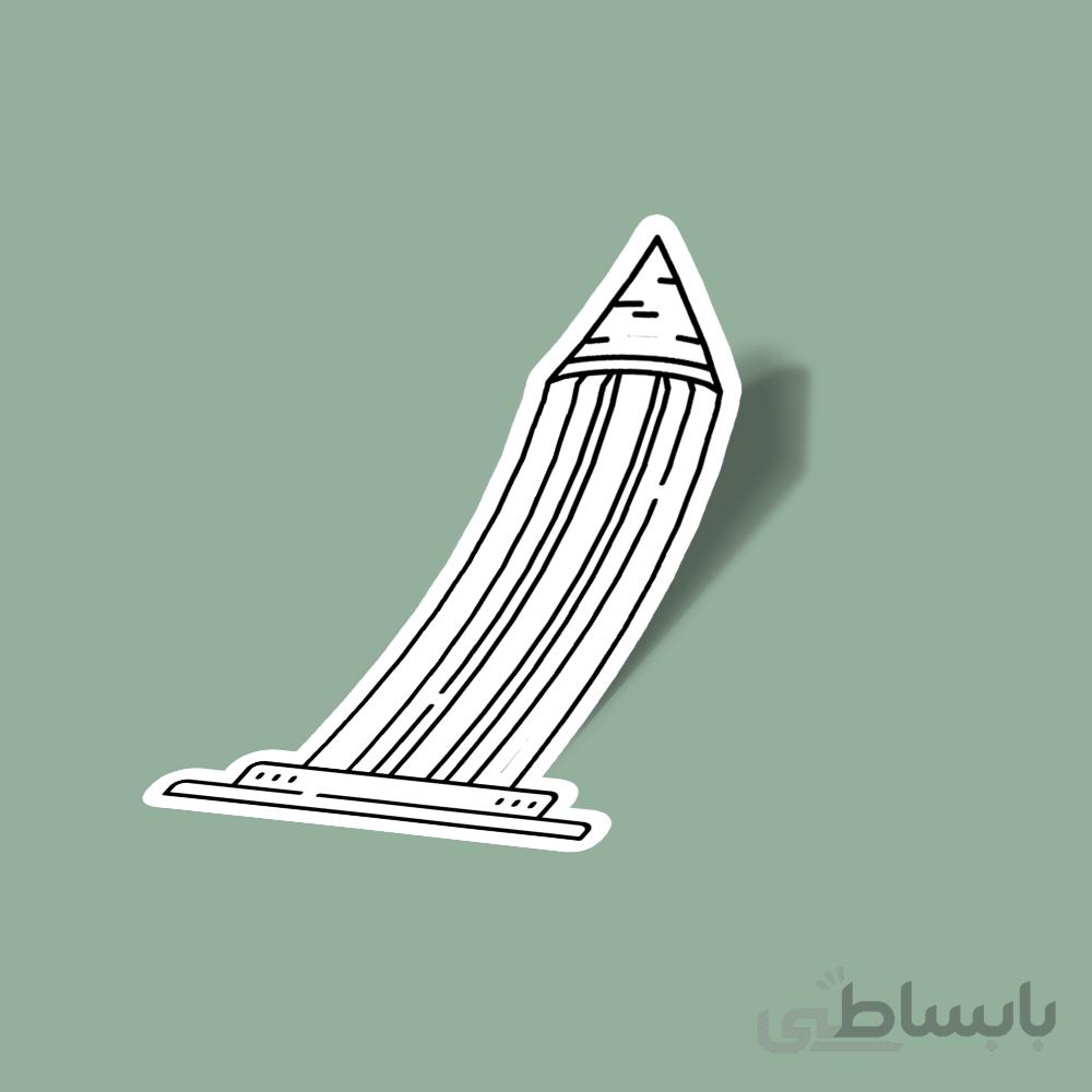 استیکر آرامگاه ابوعلی‌ سینا-همدان