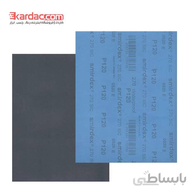 ورق سنباده اسمیردکس پوستاب پشت آبی P120 یونانی ا Smirdex wet/dry Paper Sheets Abrasive Code 270; P120