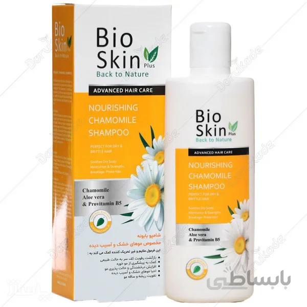 شامپو بابونه Bio Skin Plus ا BioSkinPlus Herbal Extract Nourishing Chamomile Shampoo For Dry and Damaged Hair کد 282886