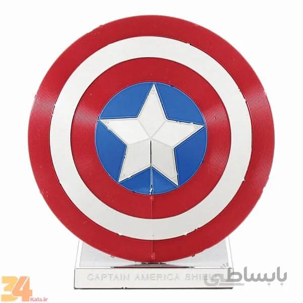 پازل سه بعدی فلزی سپر کاپیتان آمریکا