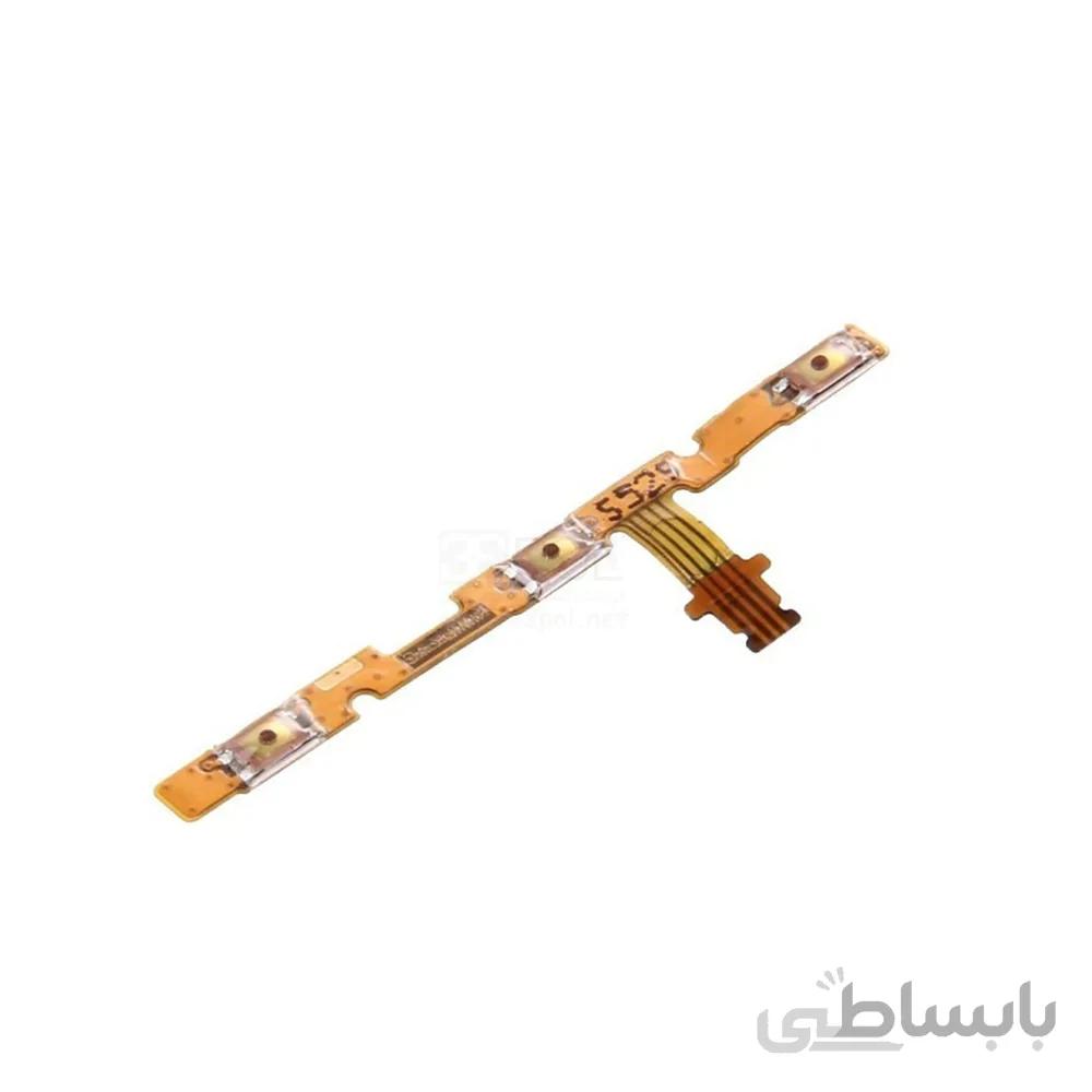فلت پاور Power Flex Huawei 5X