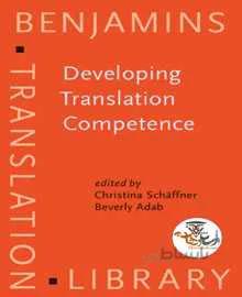 دانلود کتاب Developing Translation Competence | استاد هاب