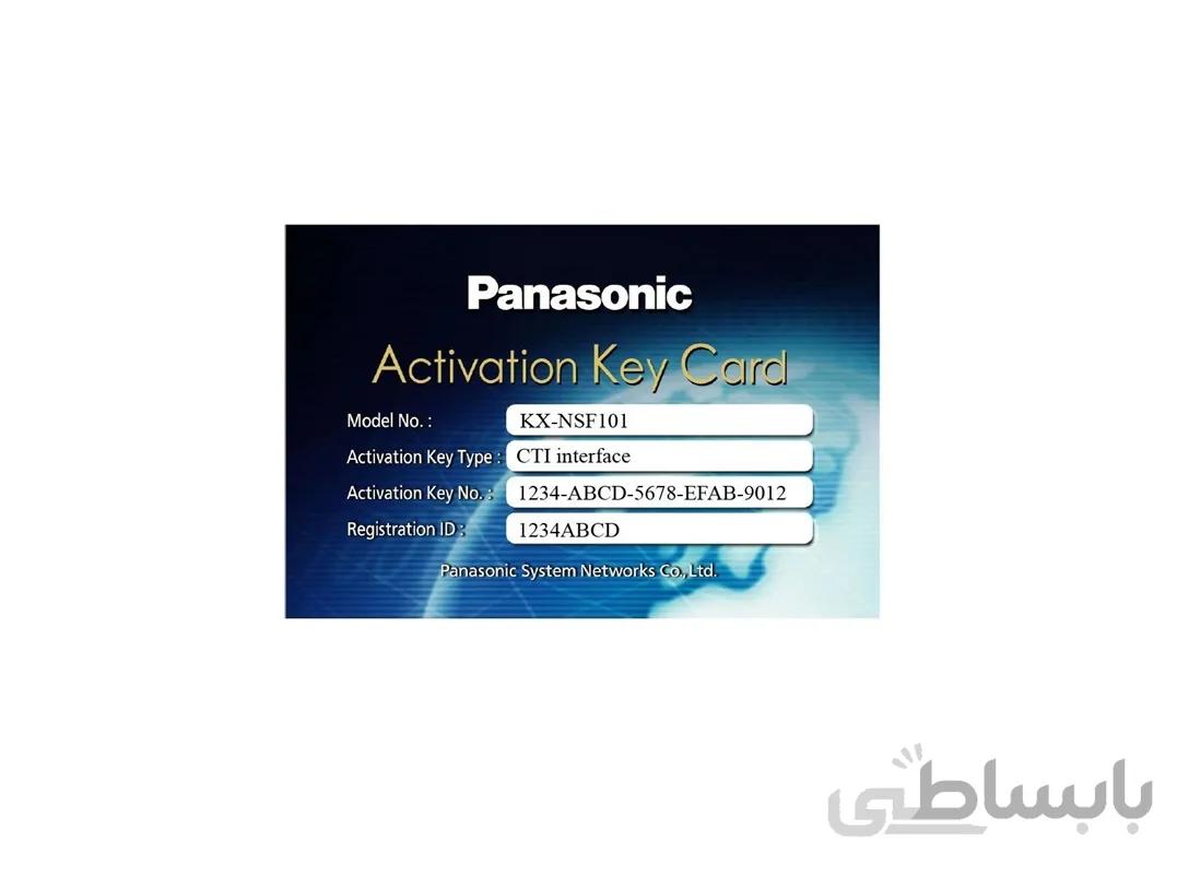 لایسنس داخلی IP سانترال پاناسونیک KX-NSM505
