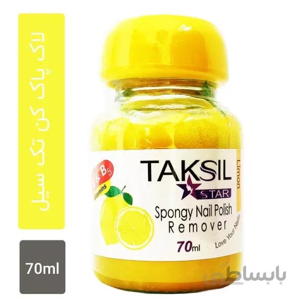 لاک پاک کن اسفنجی تک سیل استار مدل لیمو 70 میلی