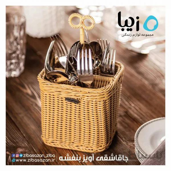 جاقاشق بافت بنفشه
