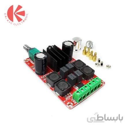 ماژول آمپلی فایر XH-M189