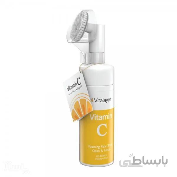 فوم شستشو صورت ویتامین سی ویتالیر ا Vitalayer Vitamin C Foaming Face Wash 150ml