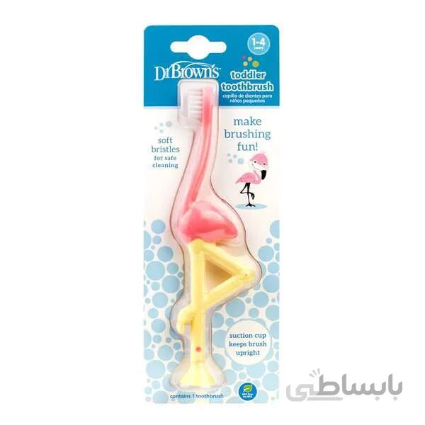 مسواک طرح فلامینگو صورتی دکتربراونز Dr Browns