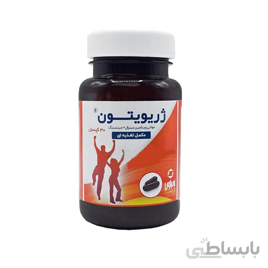 کپسول ژریویتون زهراوی 30 عددی ا Zahravi Geriviton 30 capsules کد 440220