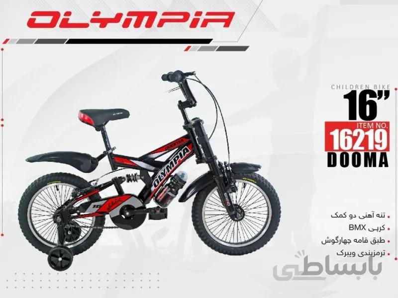 دوچرخه المپیا دوما کد 16219 سایز 16 - OLYMPIA DOOMA