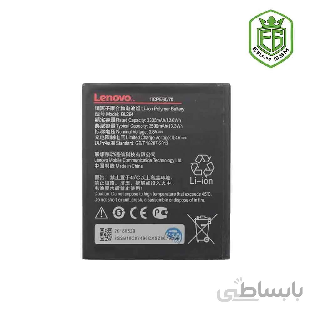 باتری اصلی لنوو BL264 مناسب گوشی Lenovo C2 Power