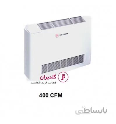فن کویل زمینی ال جی (گلدیران) مدل GLKF4-400