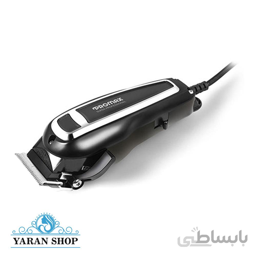 ماشین اصلاح موی سر و صورت موزر پرومکس مدل 1100 طرح وال Promax