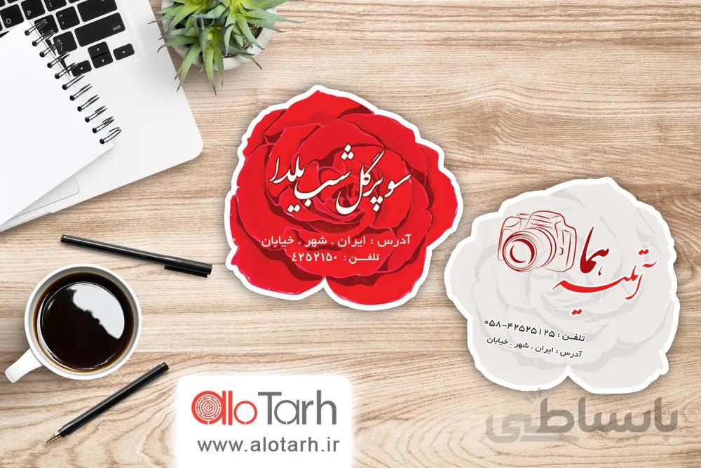 طرح کارت ویزیت گلفروشی