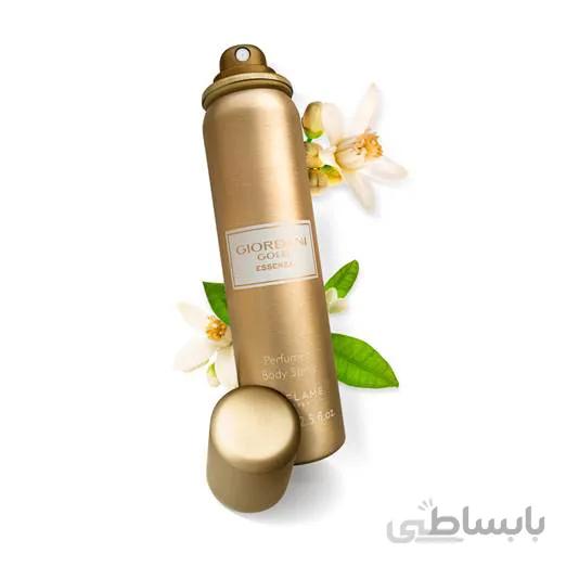 اسپری بدن زنانه جوردانی گلد اسنزا Giordani Gold Essenza