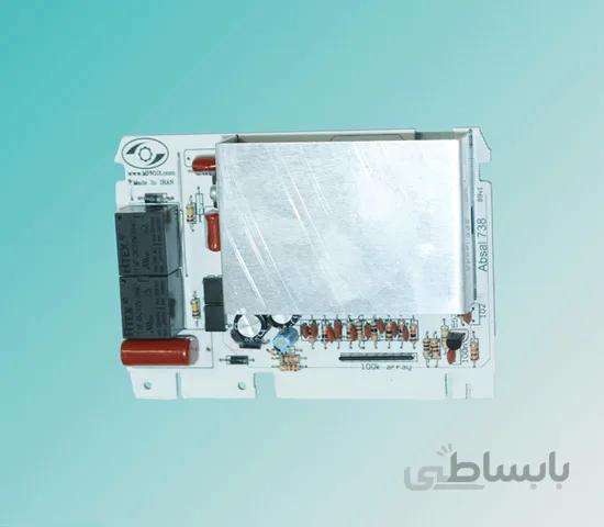 برد لباسشویی آبسال 738