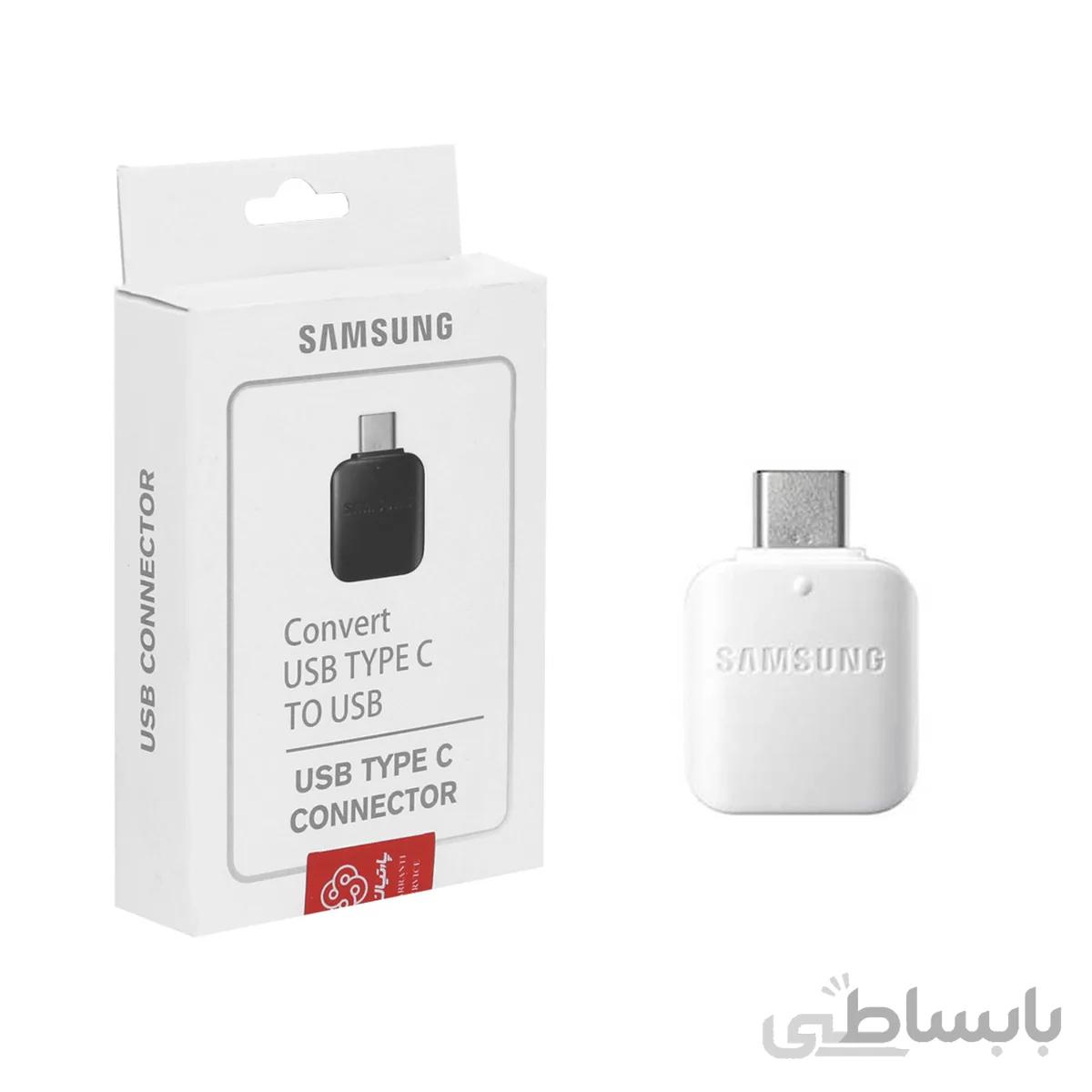 تبدیل OTG Type-C سامسونگ