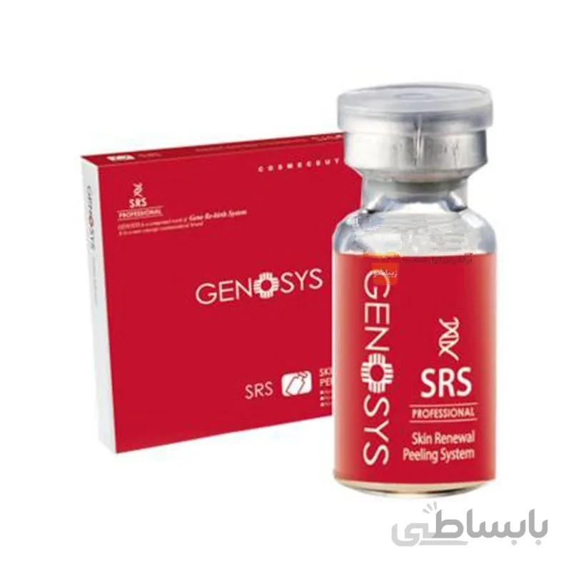 کوکتل لایه بردار و پیلینگ پوست SRS ژنوسیس