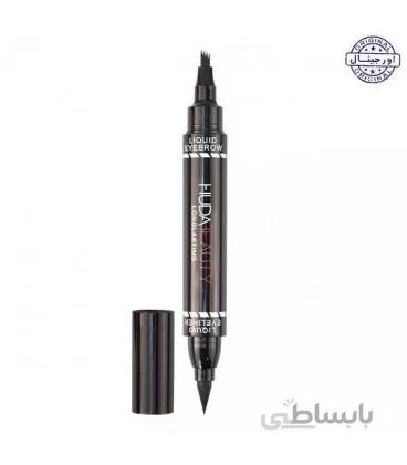 خط چشم و هاشور ابرو دو طرفه هدی بیوتی