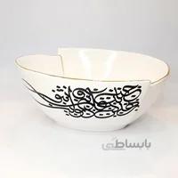 کاسه دولبه کالیگرافی بزرگ با نوشته مشکی