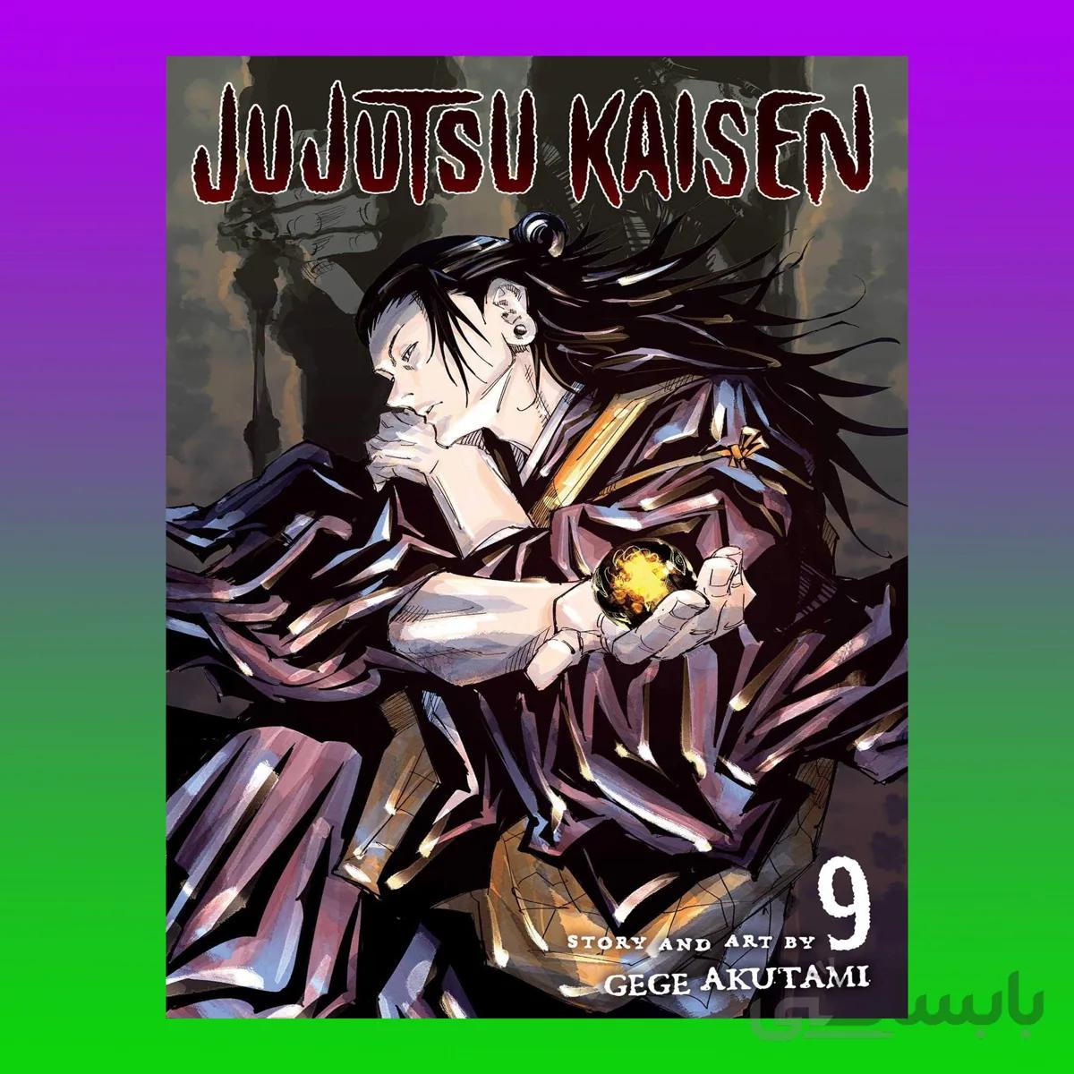 Jujutsu Kaisen 9