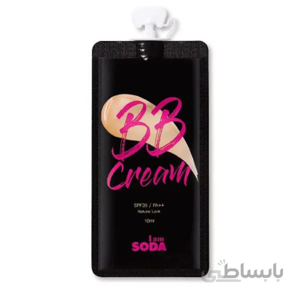 بی بی کرم بژ طبیعی (یک عددی) I AM SODA ا I AM SODA natural look bb cream