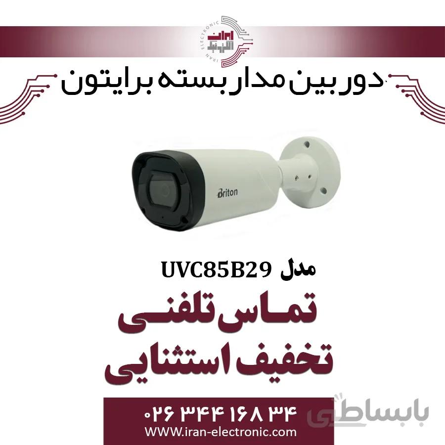دوربین مداربسته بولت برایتون مدل Briton UVC85B29