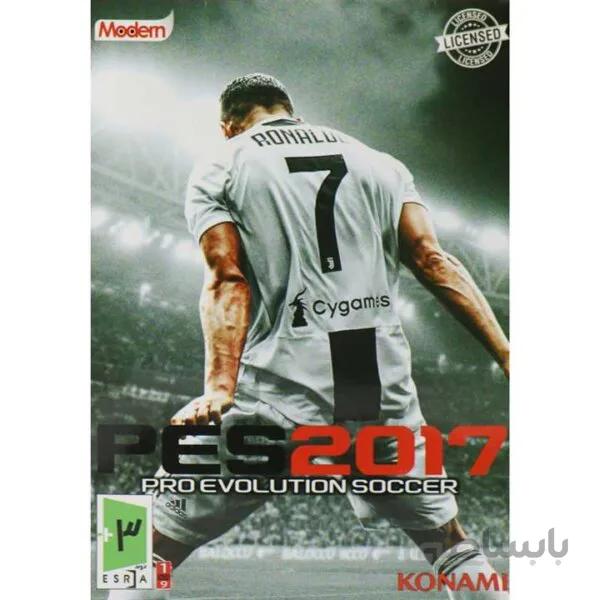 بازی کامپیوتری PES 2017 مدرن