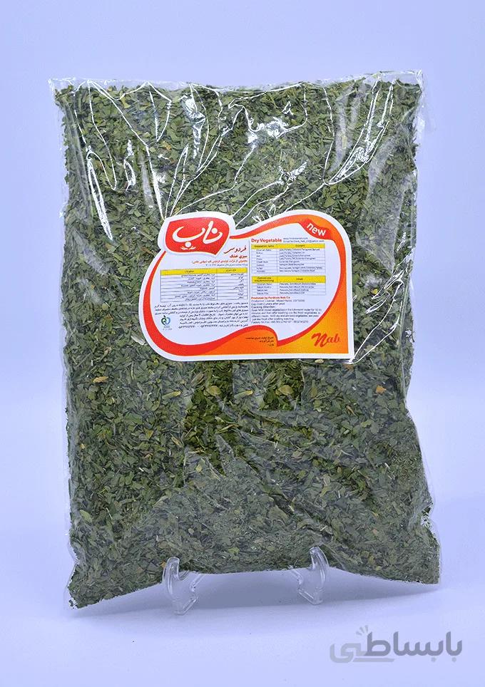 سبزی خشک آش ۲۰۰ گرمی