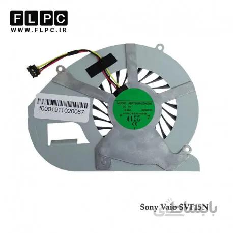 فن لپ تاپ سونی SVF15N سه سیم Sony Vaio SVF15N Laptop CPU Fan