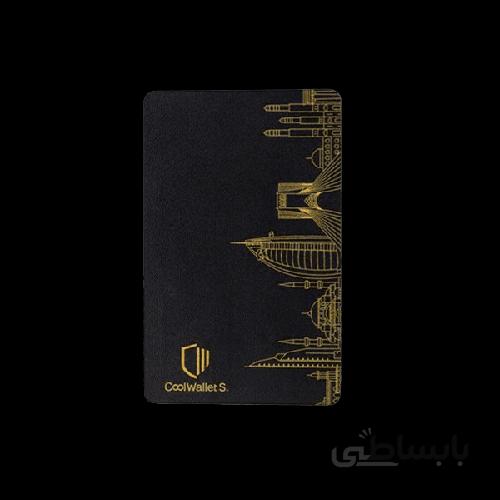کیف پول سخت‌افزاری کول‌ولت اس طرح خاور میانه CoolWallet S Middle East