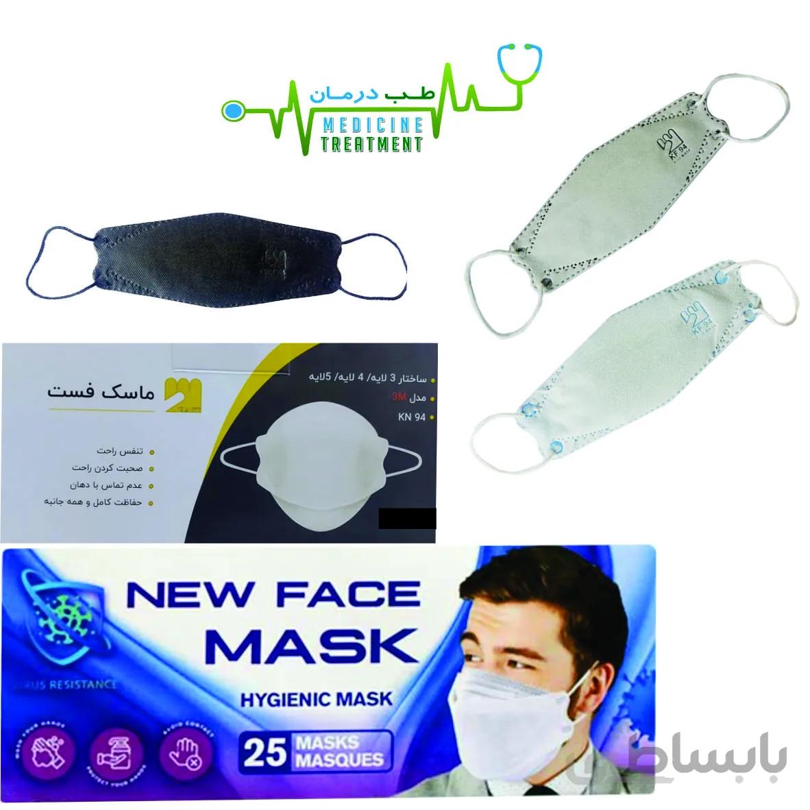 ماسک سه بعدی فیش ماسک FISH MASK