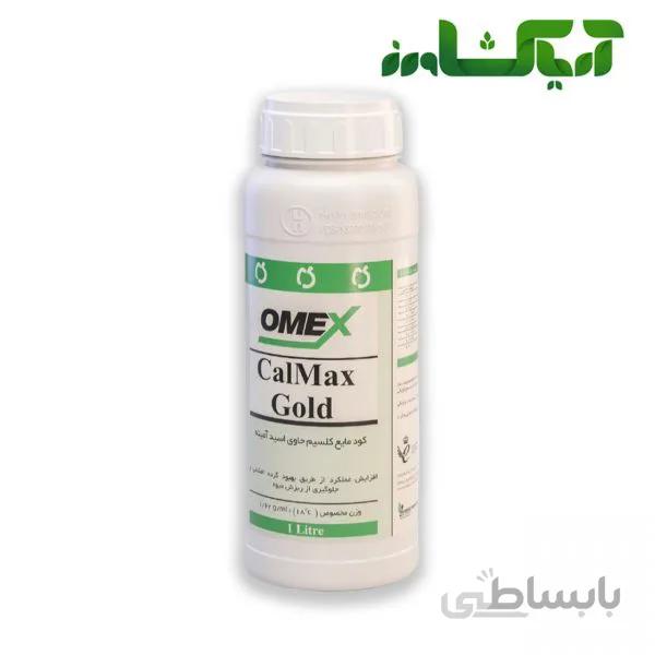 کود کالمکس گلد امکس (Calmax Gold)