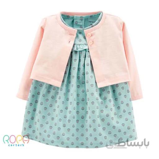 کت سارافون کارترز کد 730227