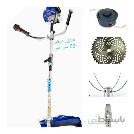 علف زن 52 سی سی مدل دوشی چهارتیغ