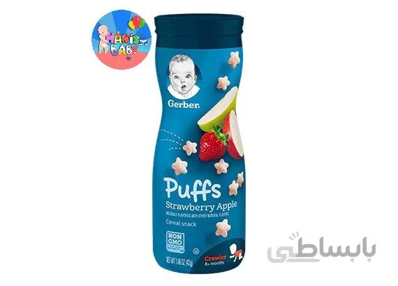 پاف سیب و توتفرنگی گربر gerber