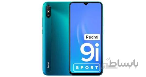 گوشی شیائومی Redmi 9i | حافظه 64 رم 4 گیگابایت ا Xiaomi Redmi 9i 64/4 GB
