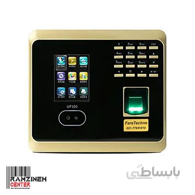 دستگاه حضور و غیاب UF100