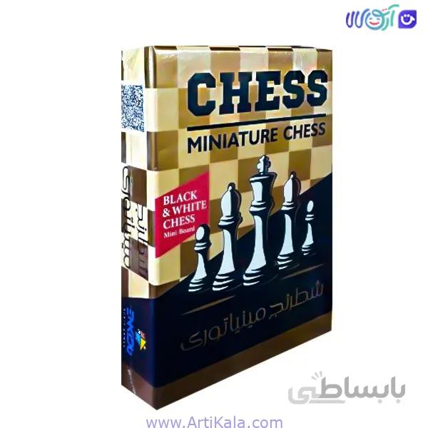 شطرنج مینیاتوری