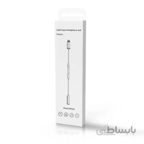 مبدل لایتنینگ به جک 3.5 میلی متری هدفون اپل ولم دار MH020