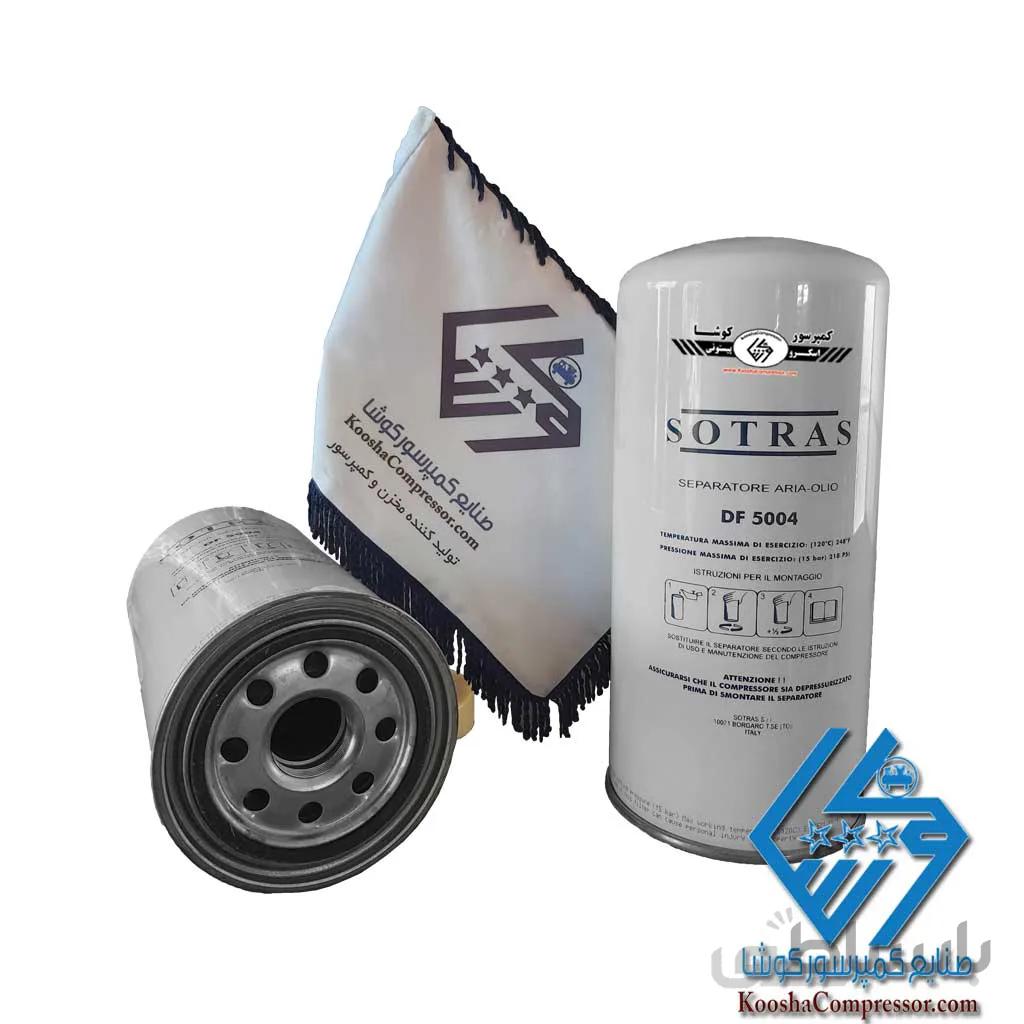 فیلتر سپراتور اسکرو LB13145