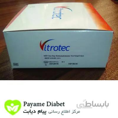 کیت تست اعتیاد شیشه ویتروتک Vitrotec ا Vitrotec MET Addiction Test Strip