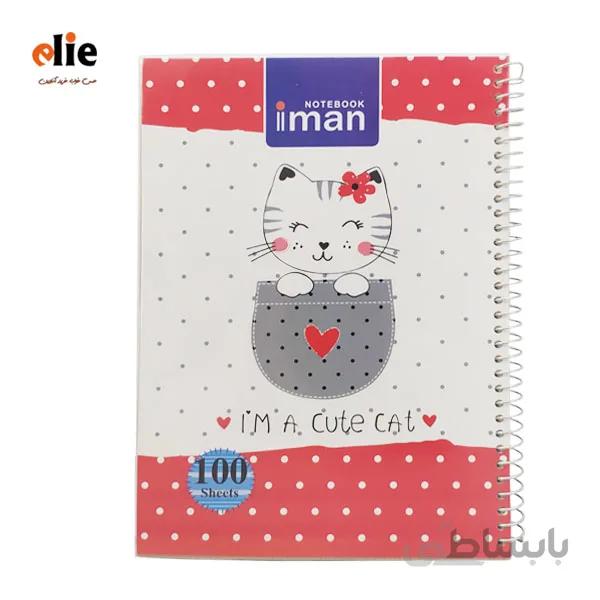 دفتر 100 برگ سیمی ایمان جلد طلقی طرح گربه مهربون